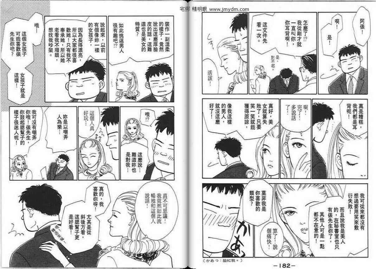 第91页