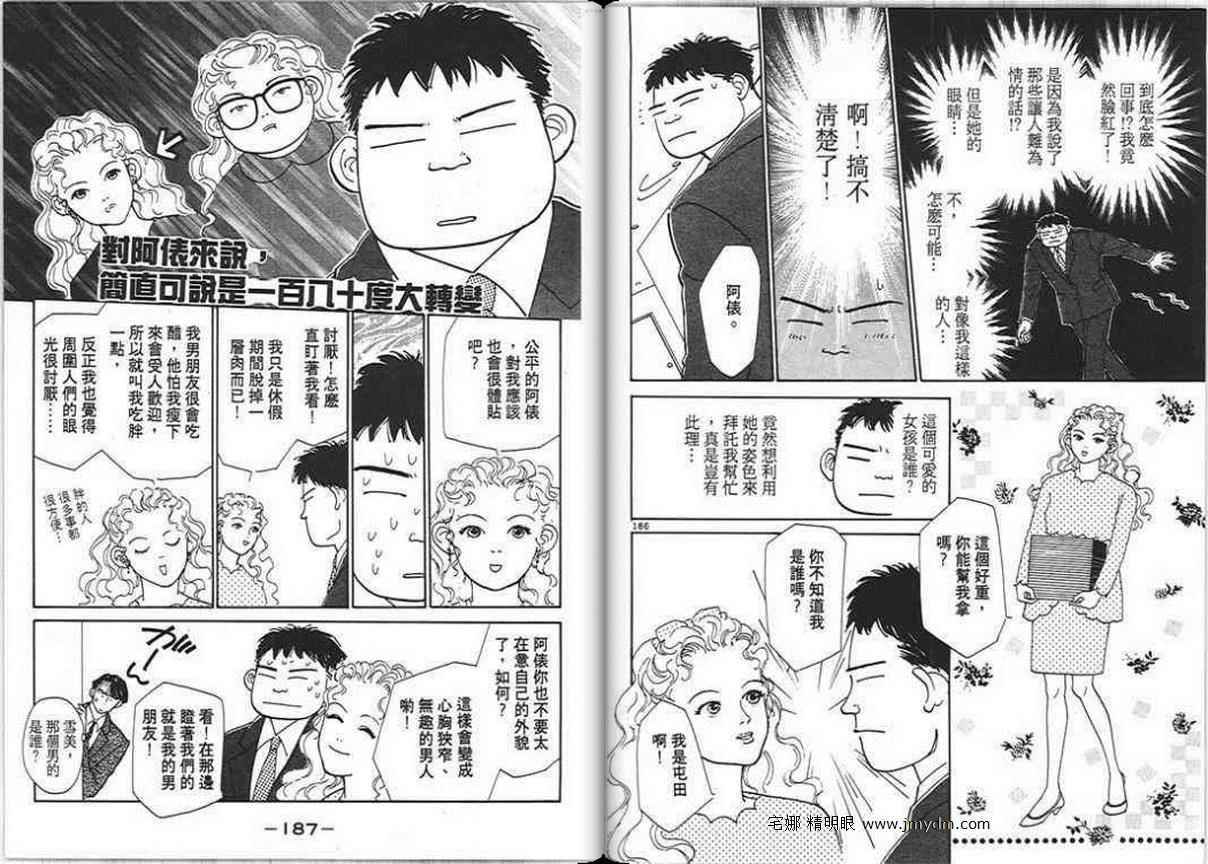 第93页