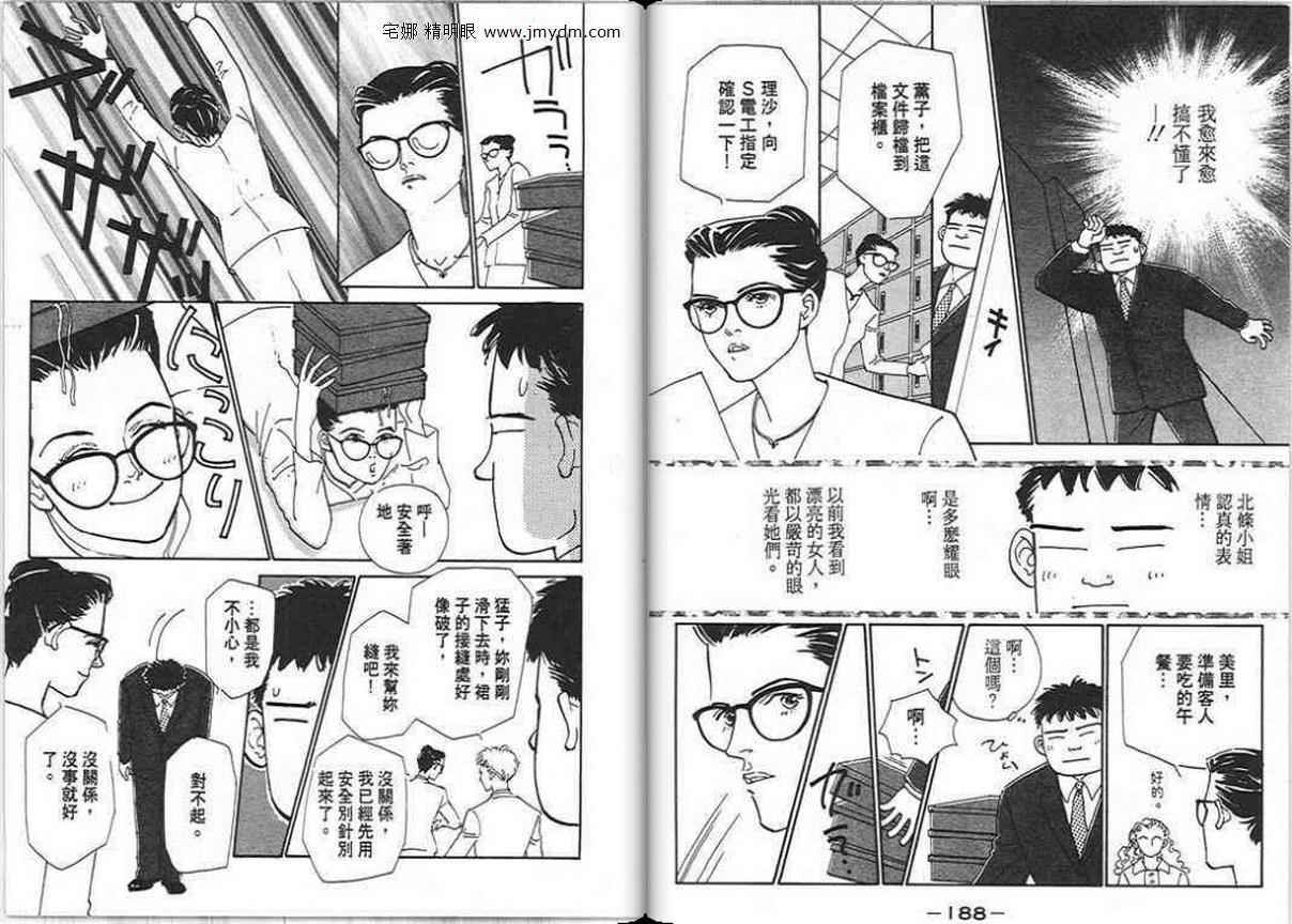 第94页