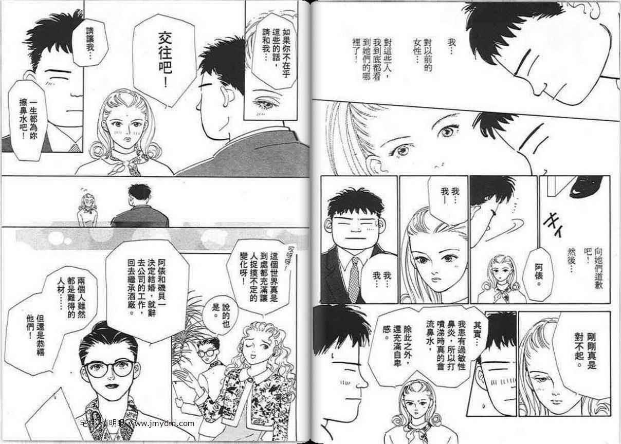 第95页