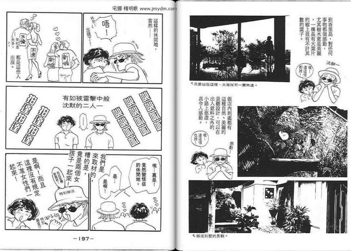 第98页
