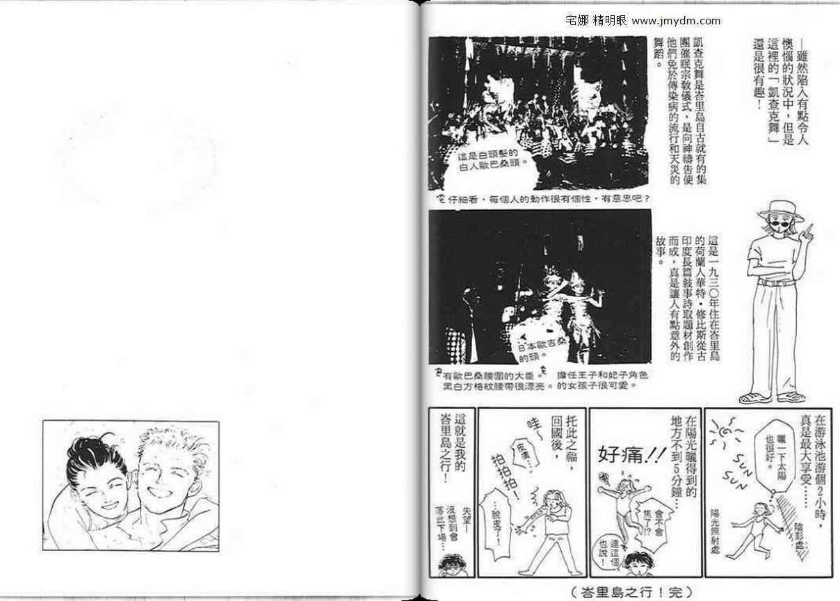 第99页