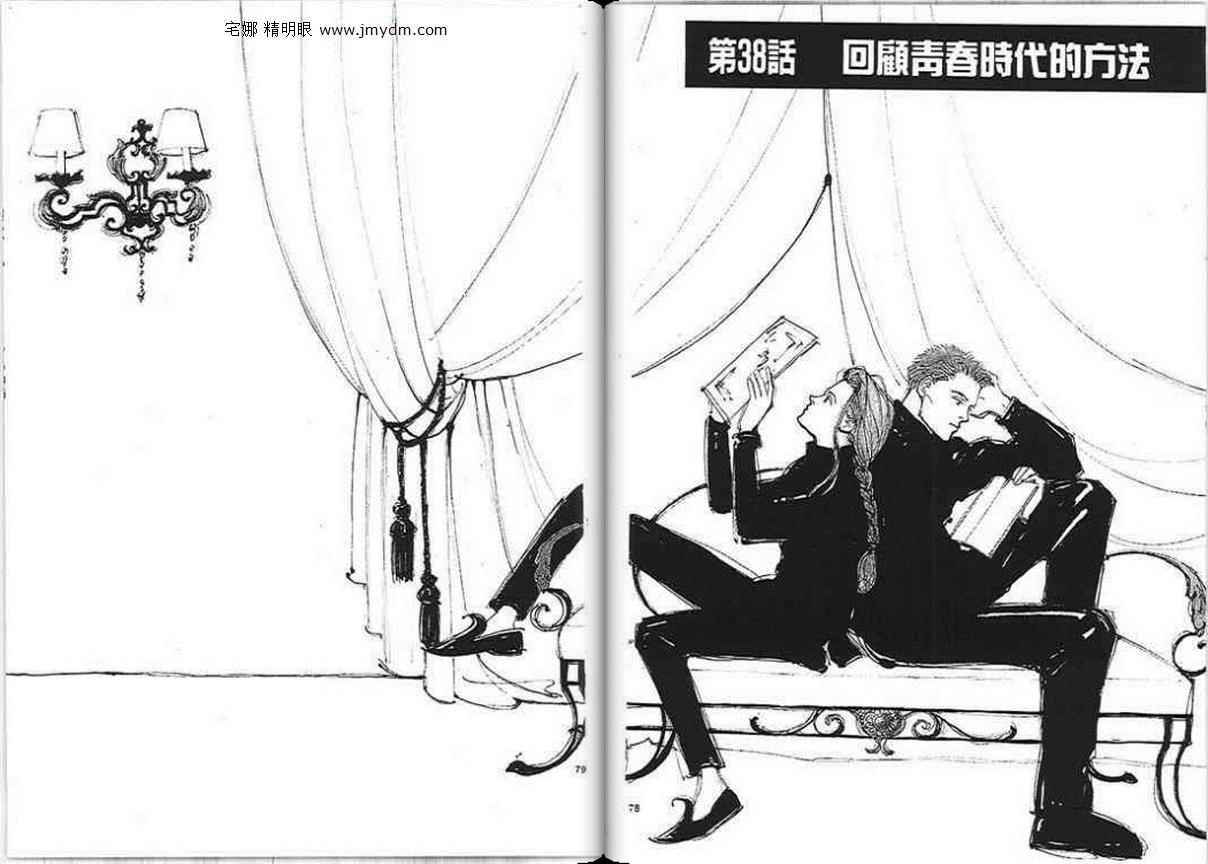 第38页