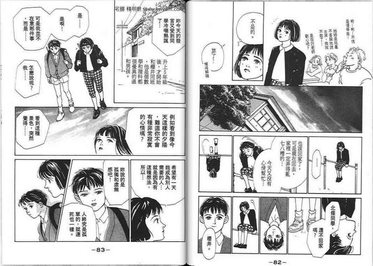第40页