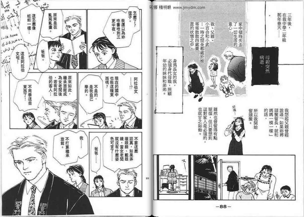 第43页