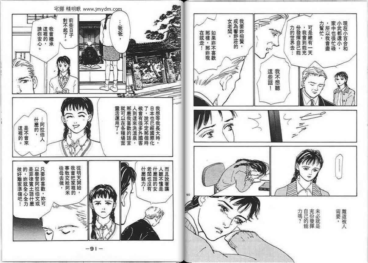 第44页