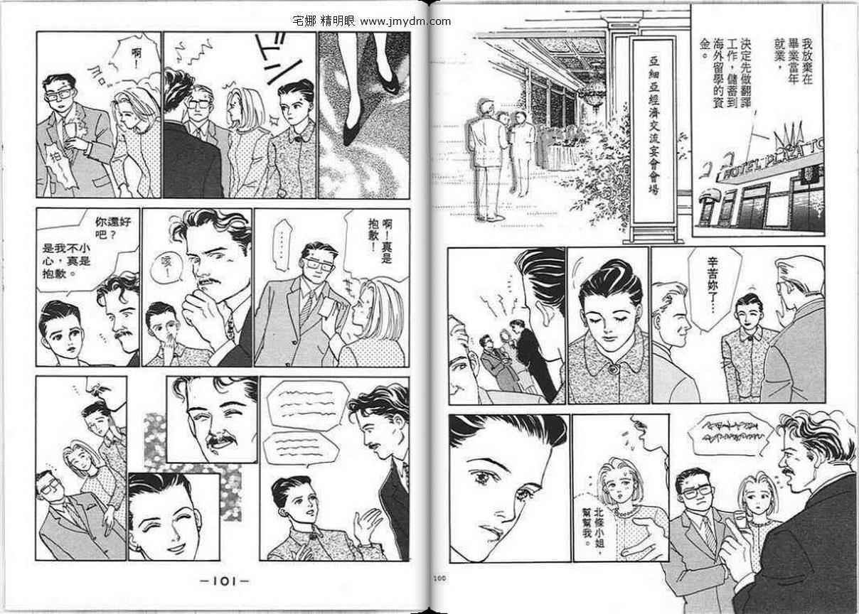 第49页