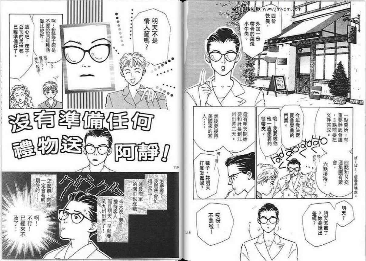 第58页