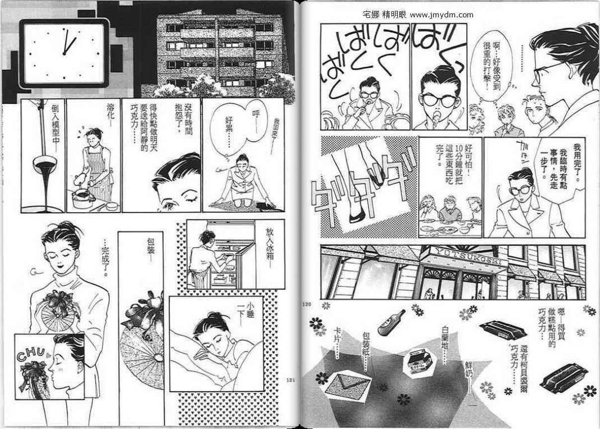 第59页