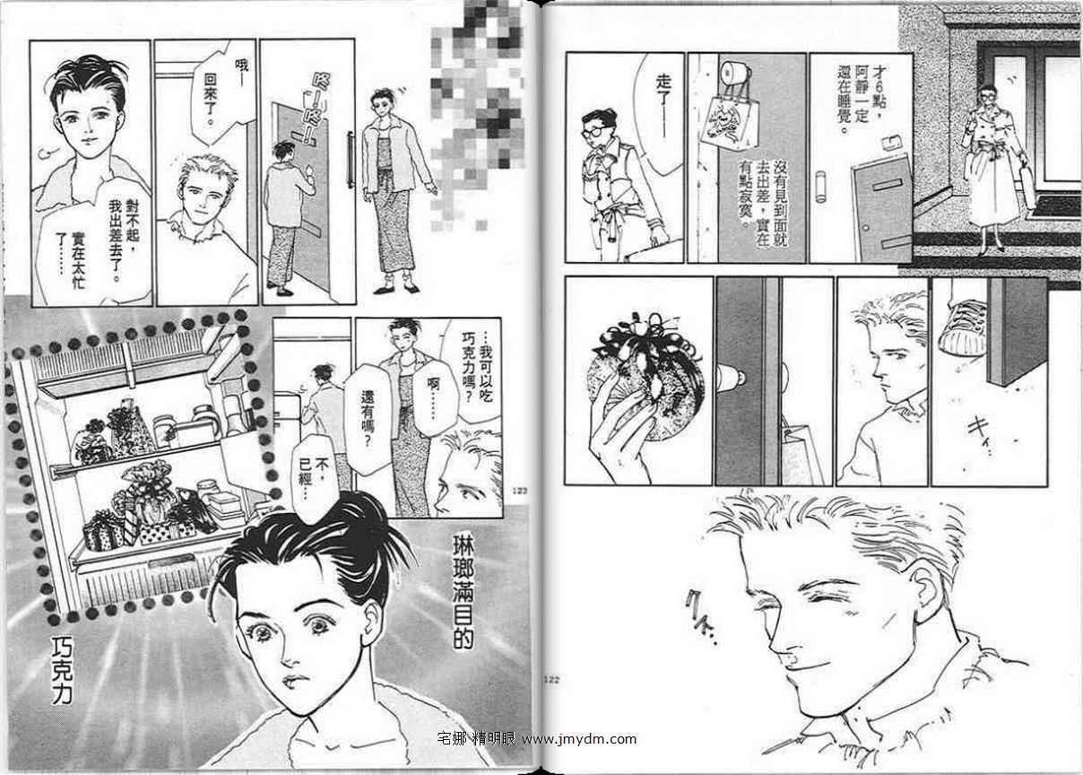 第60页