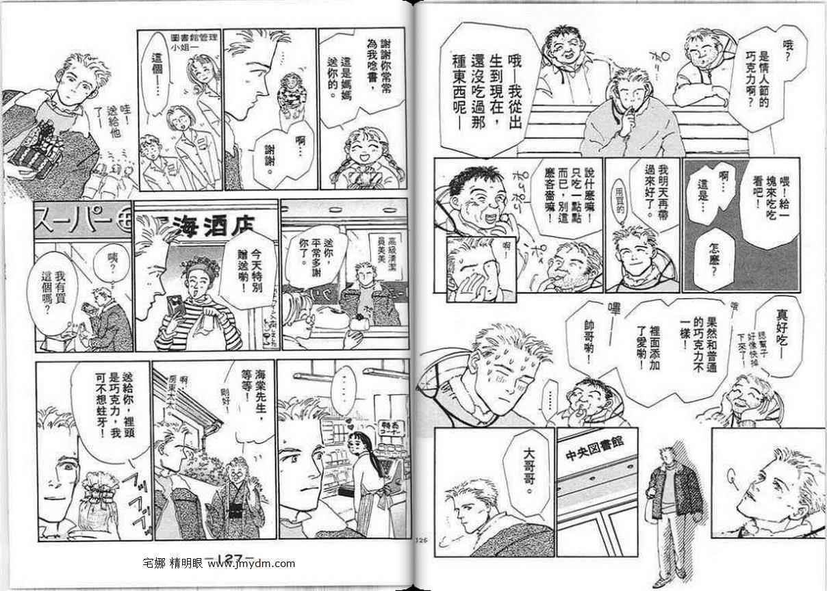 第62页