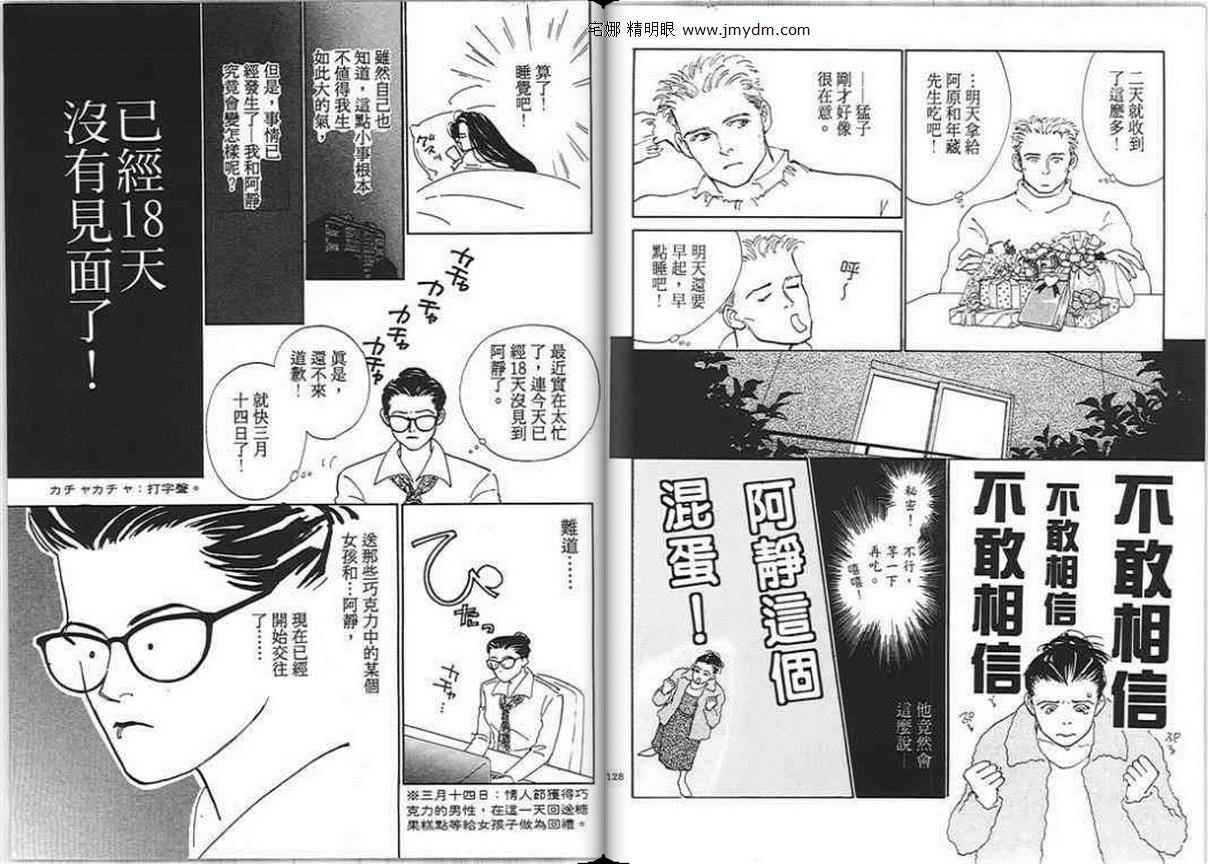 第63页