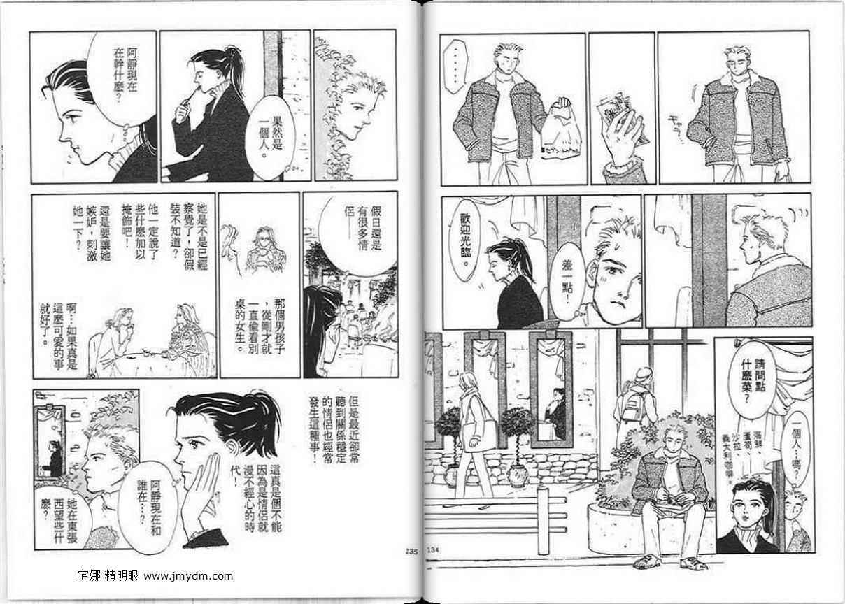 第66页