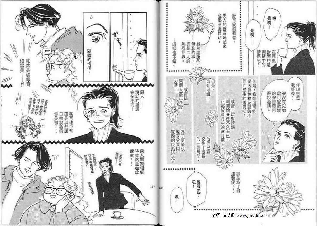 第67页