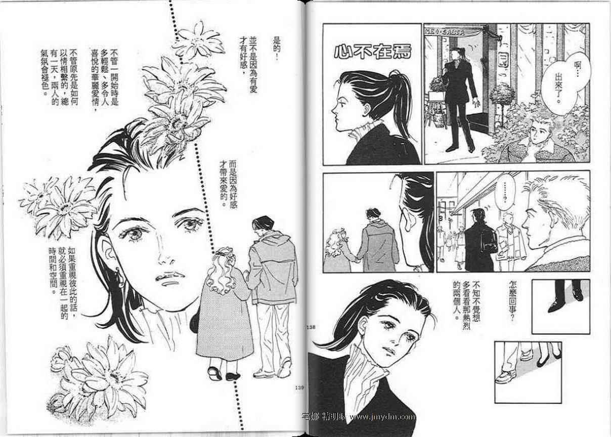 第68页