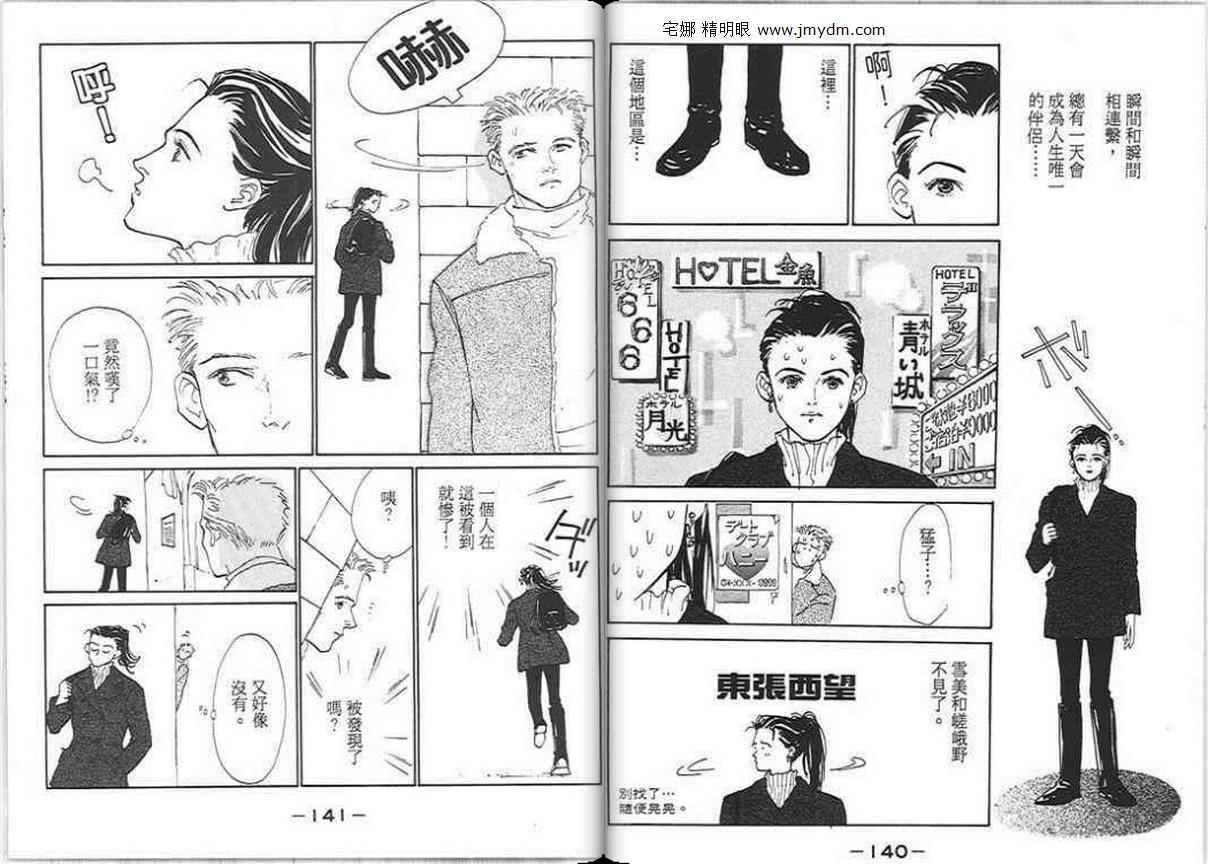 第69页