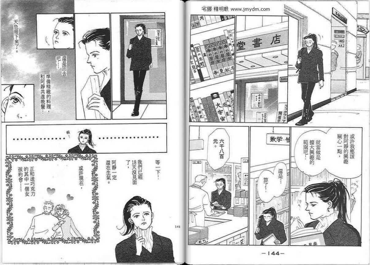 第71页
