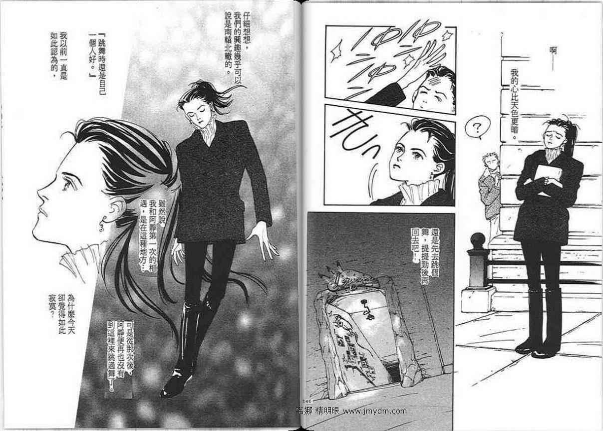 第72页