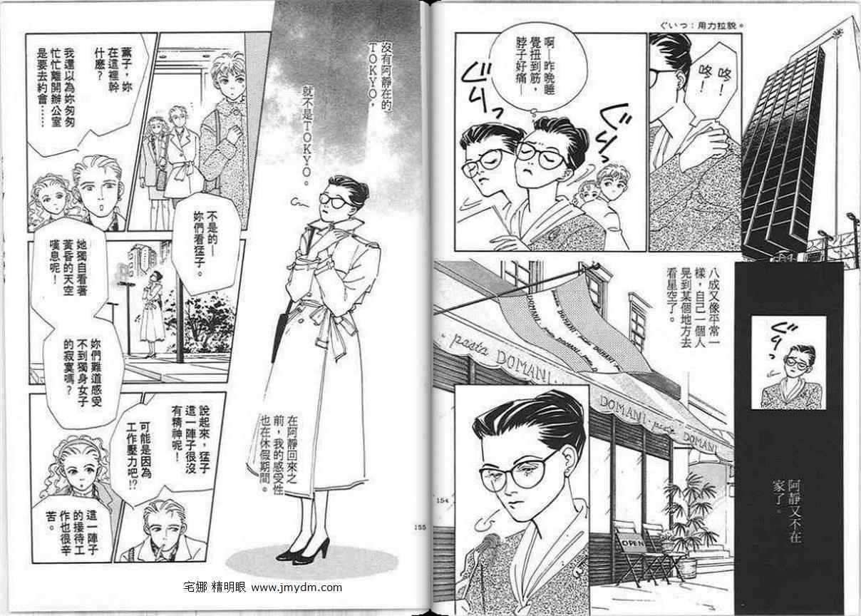 第76页