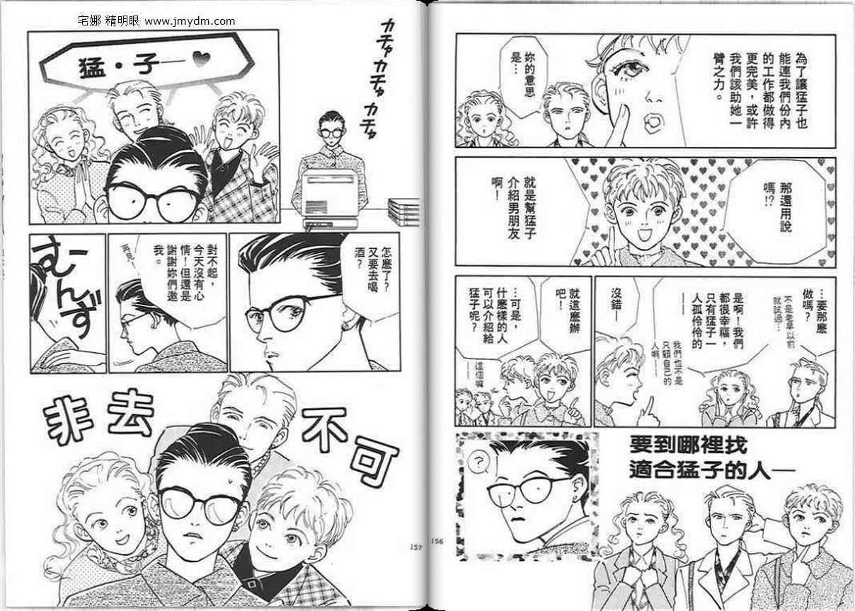 第77页