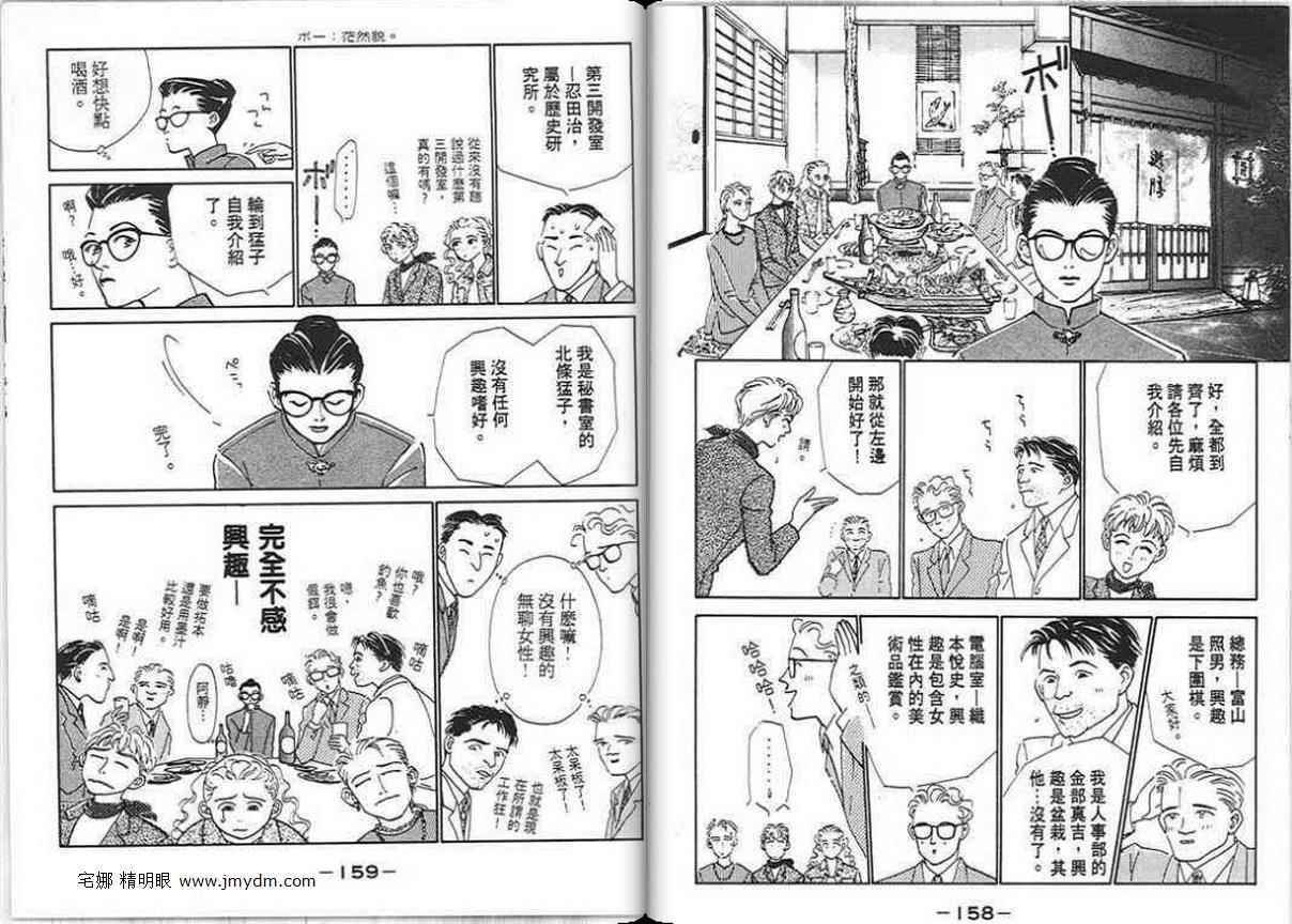 第78页