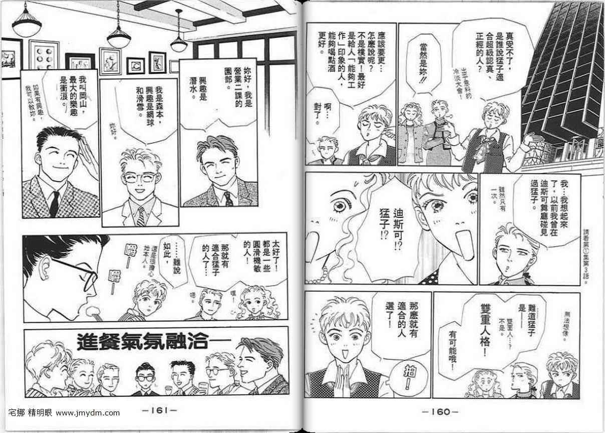 第79页