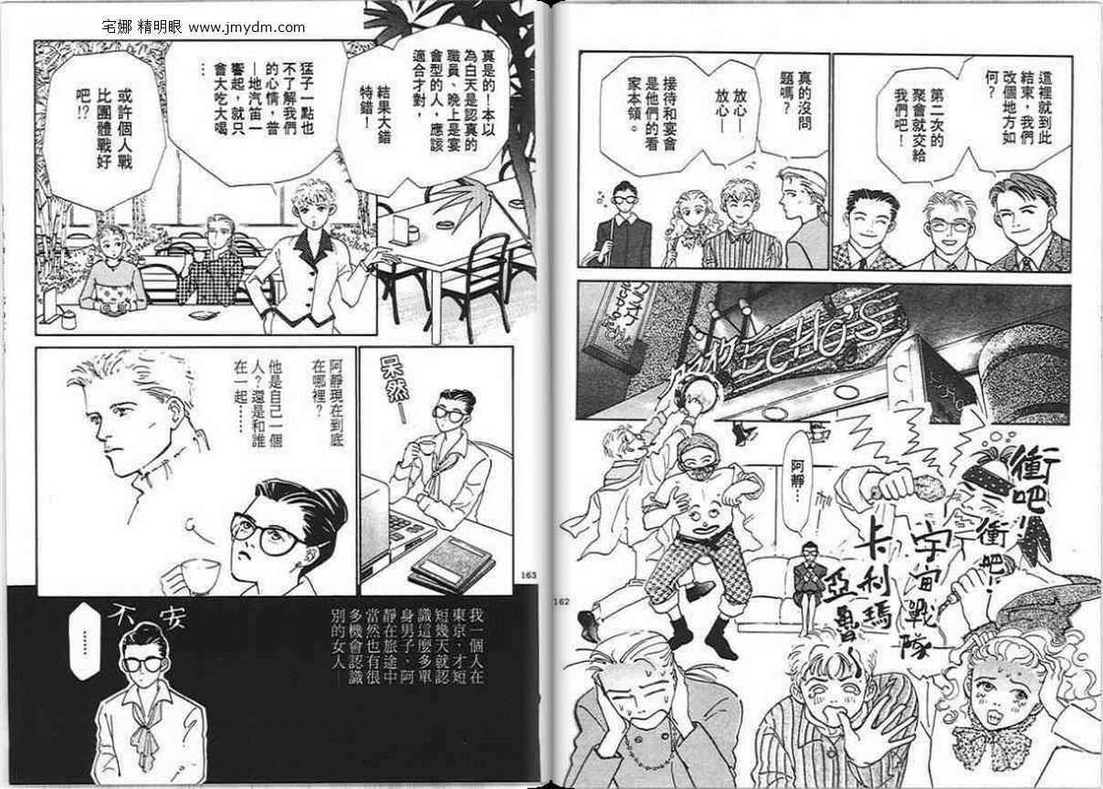 第80页