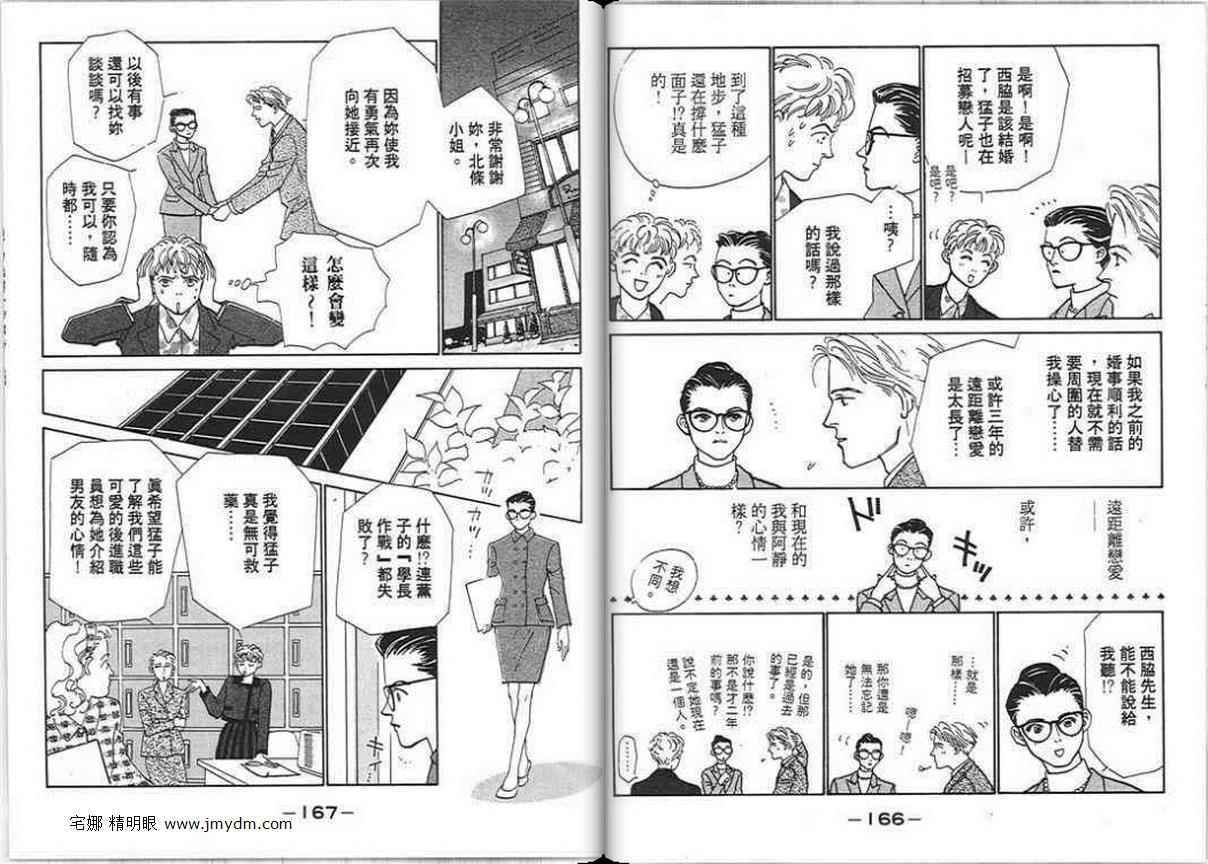 第82页