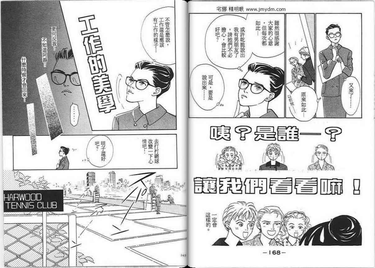 第83页