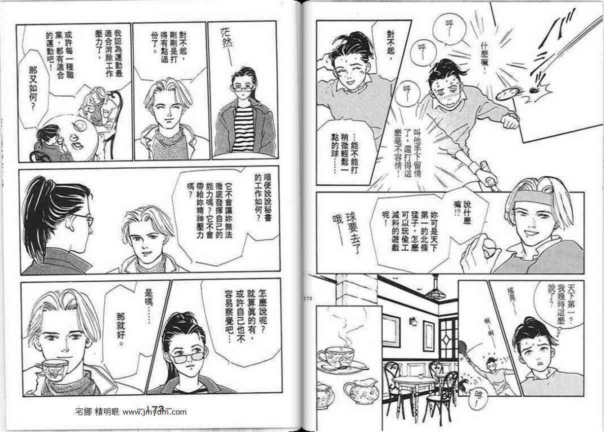 第85页