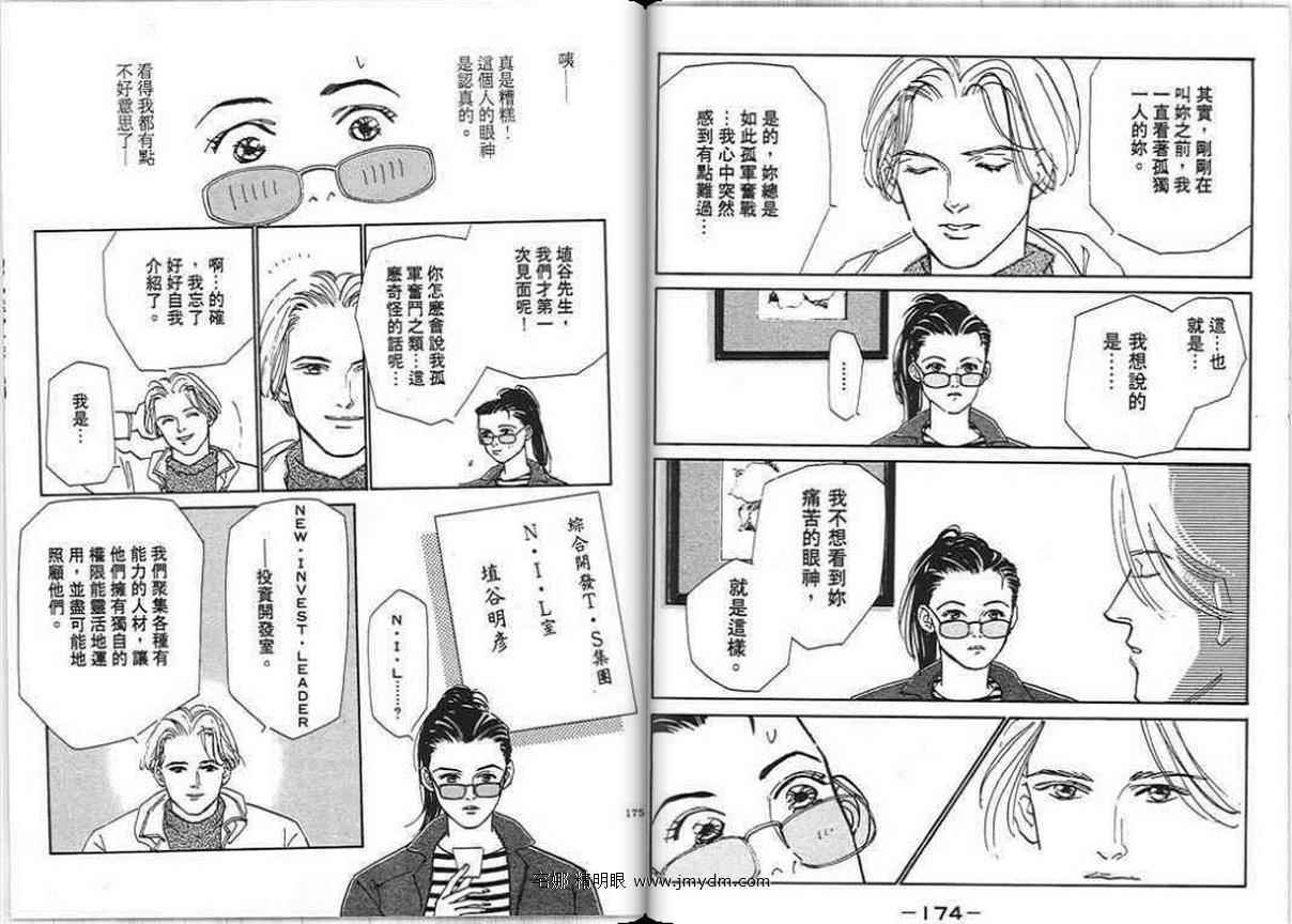 第86页