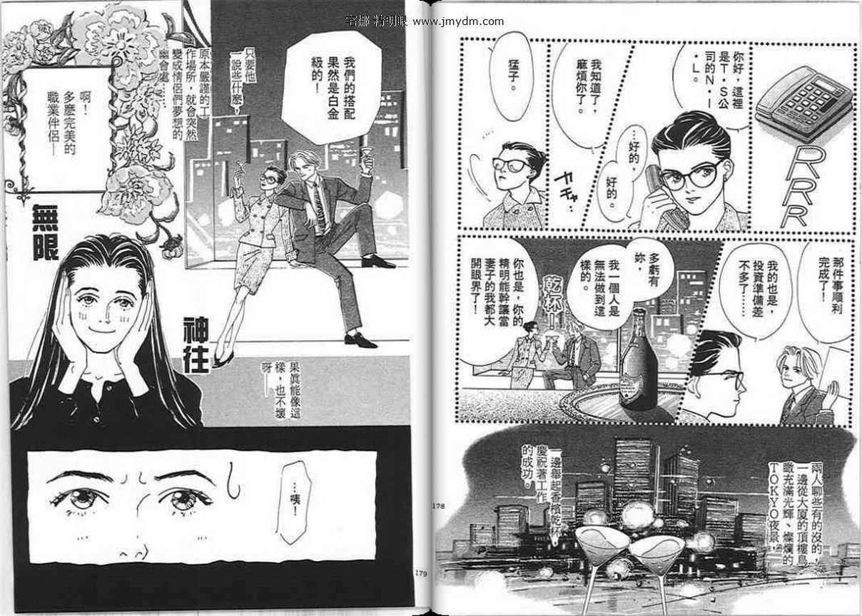第88页