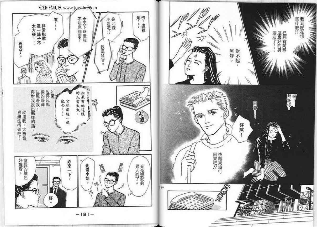 第89页