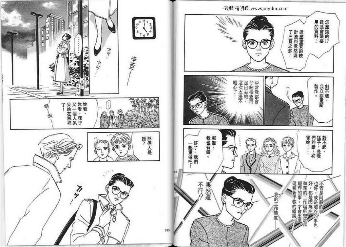第90页