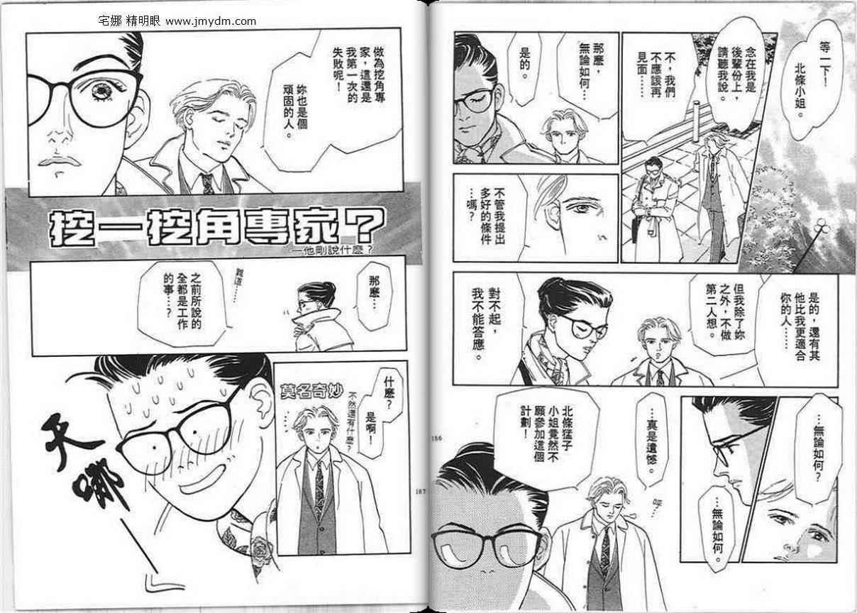 第92页