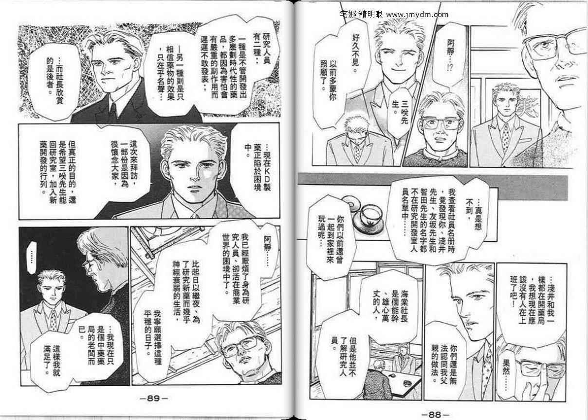 第43页