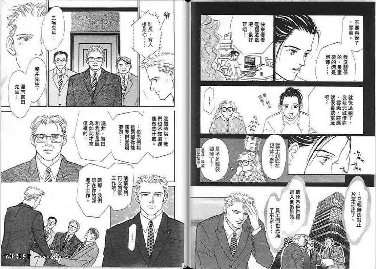 第59页
