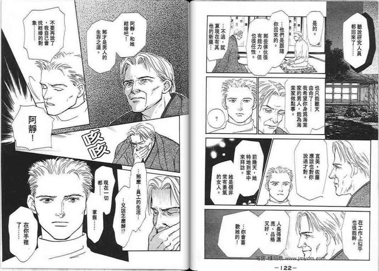 第60页