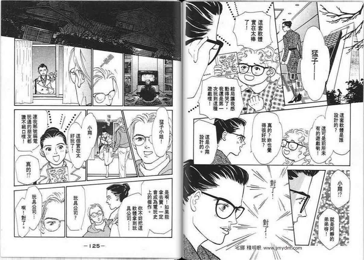 第61页