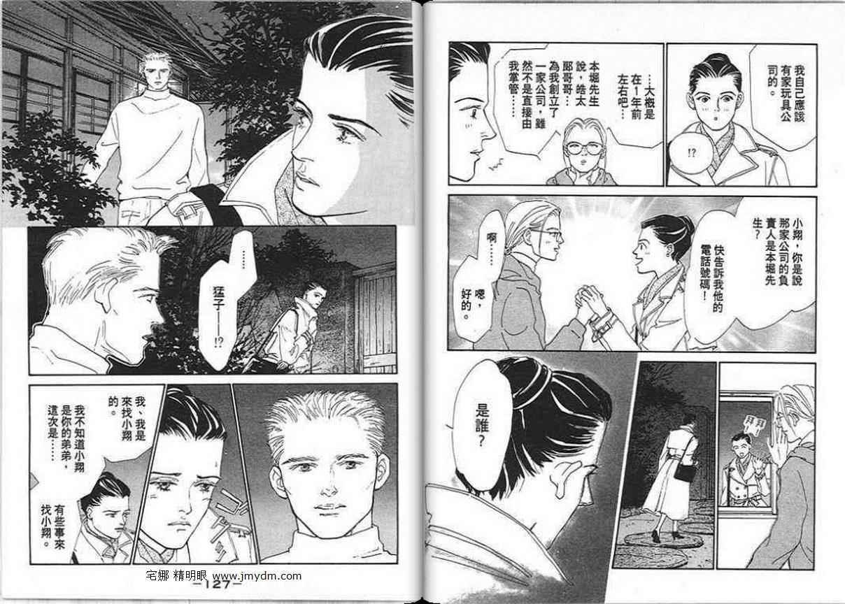 第62页