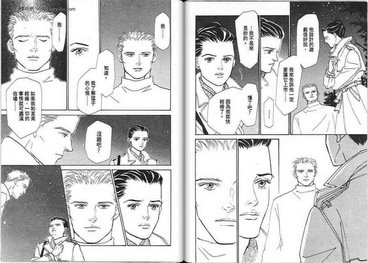 第63页