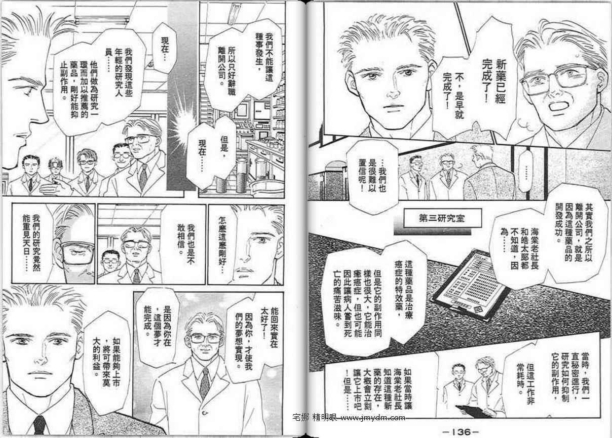 第67页
