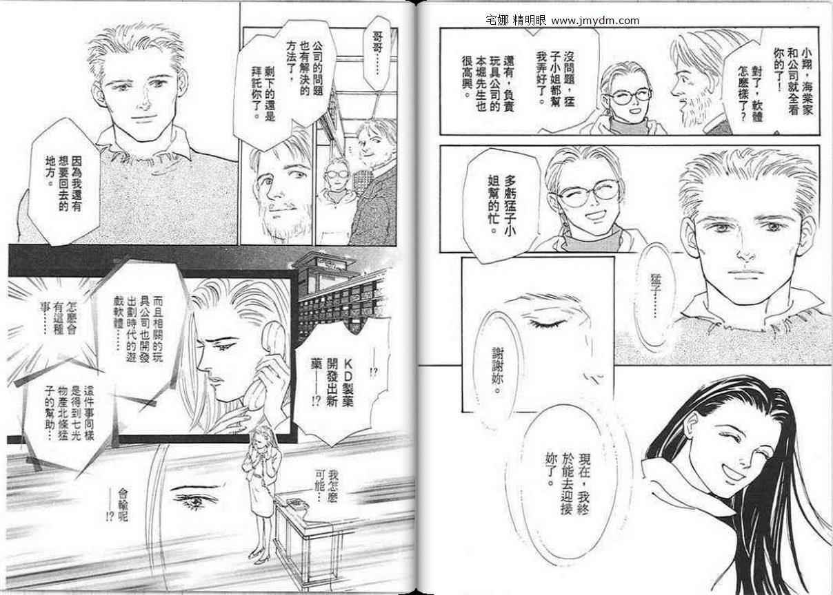 第69页