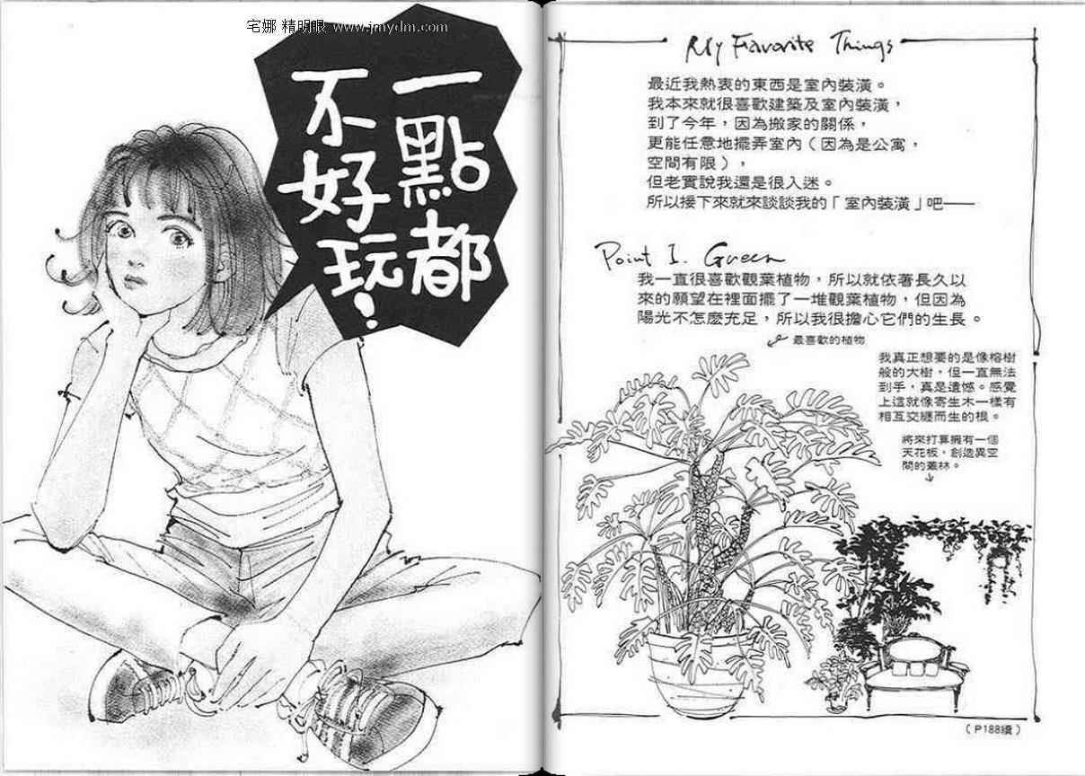 第76页