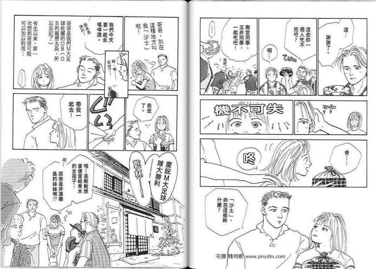 第80页