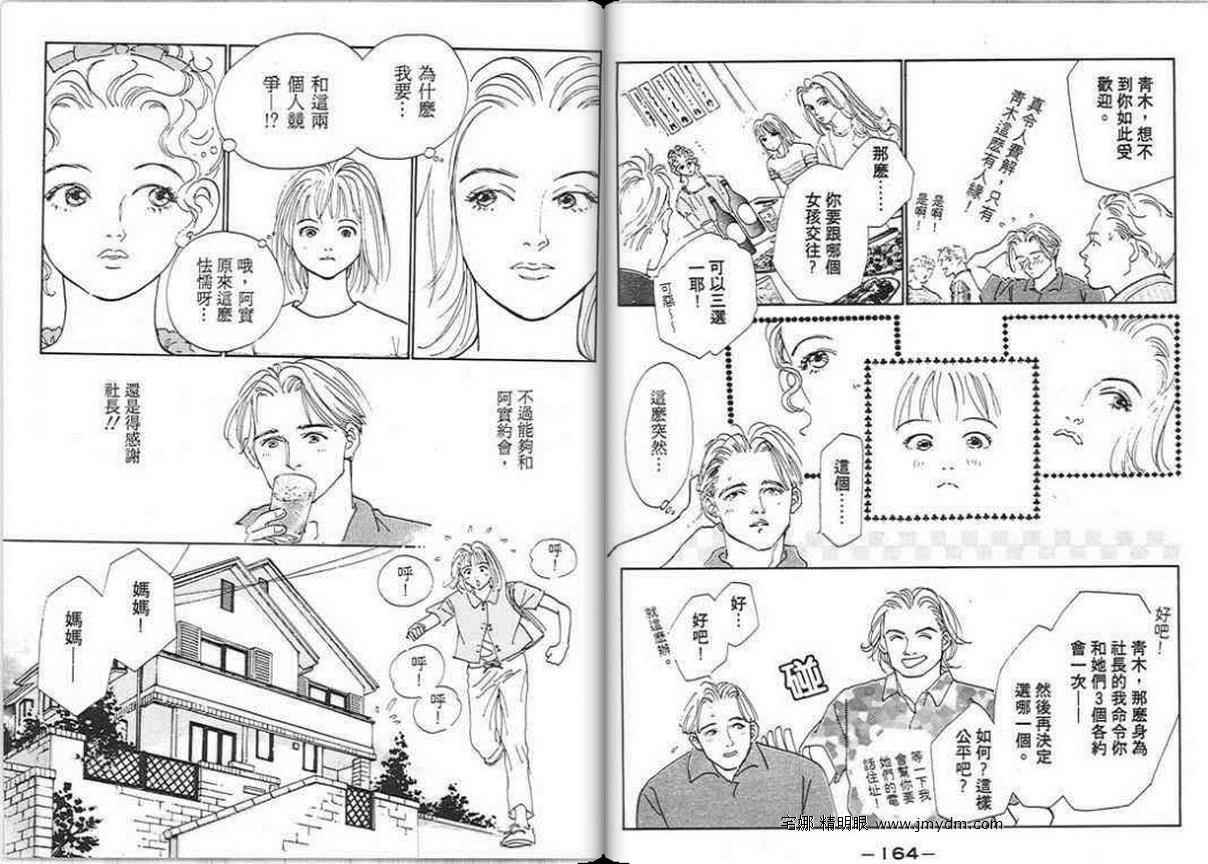 第81页