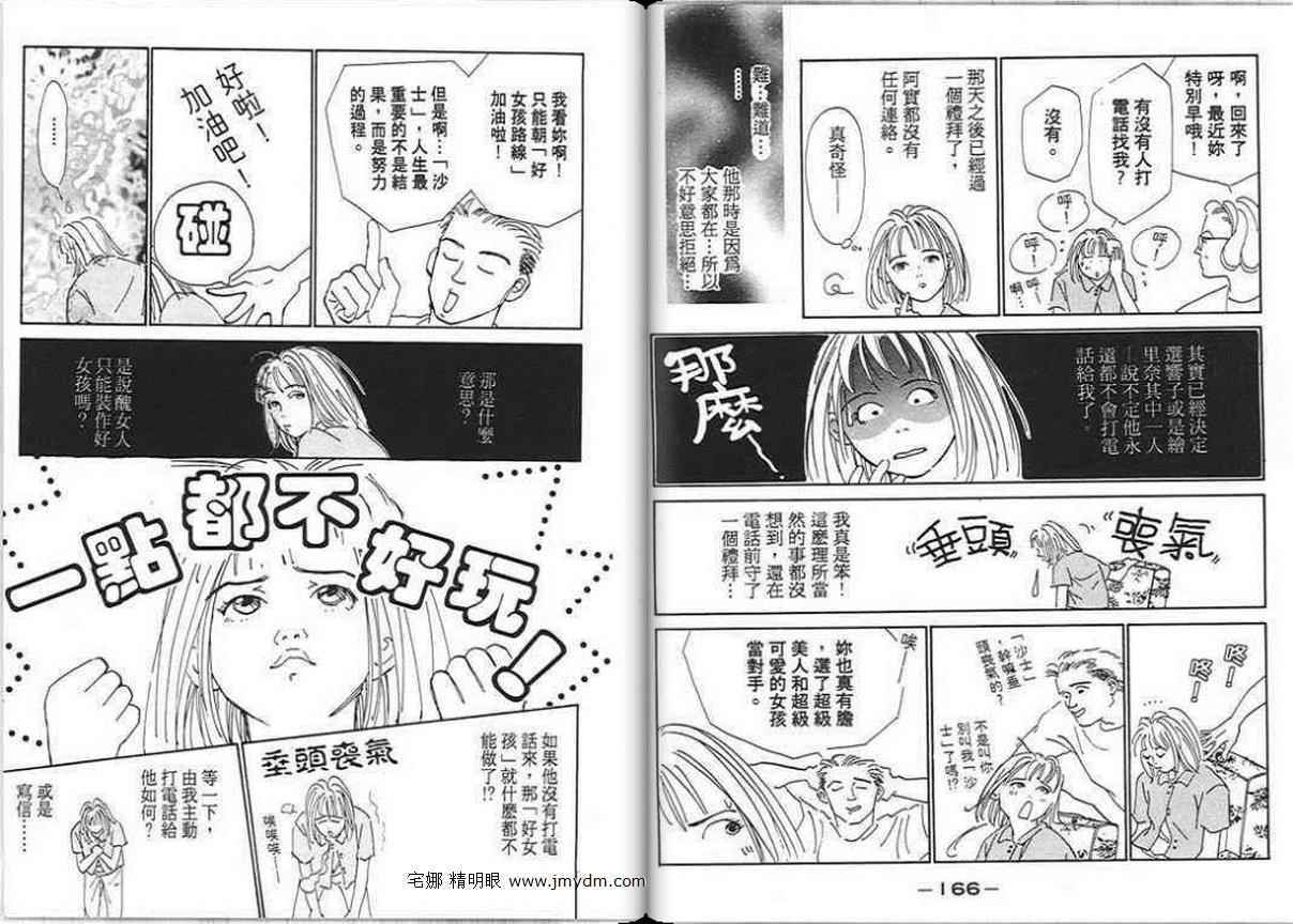 第82页