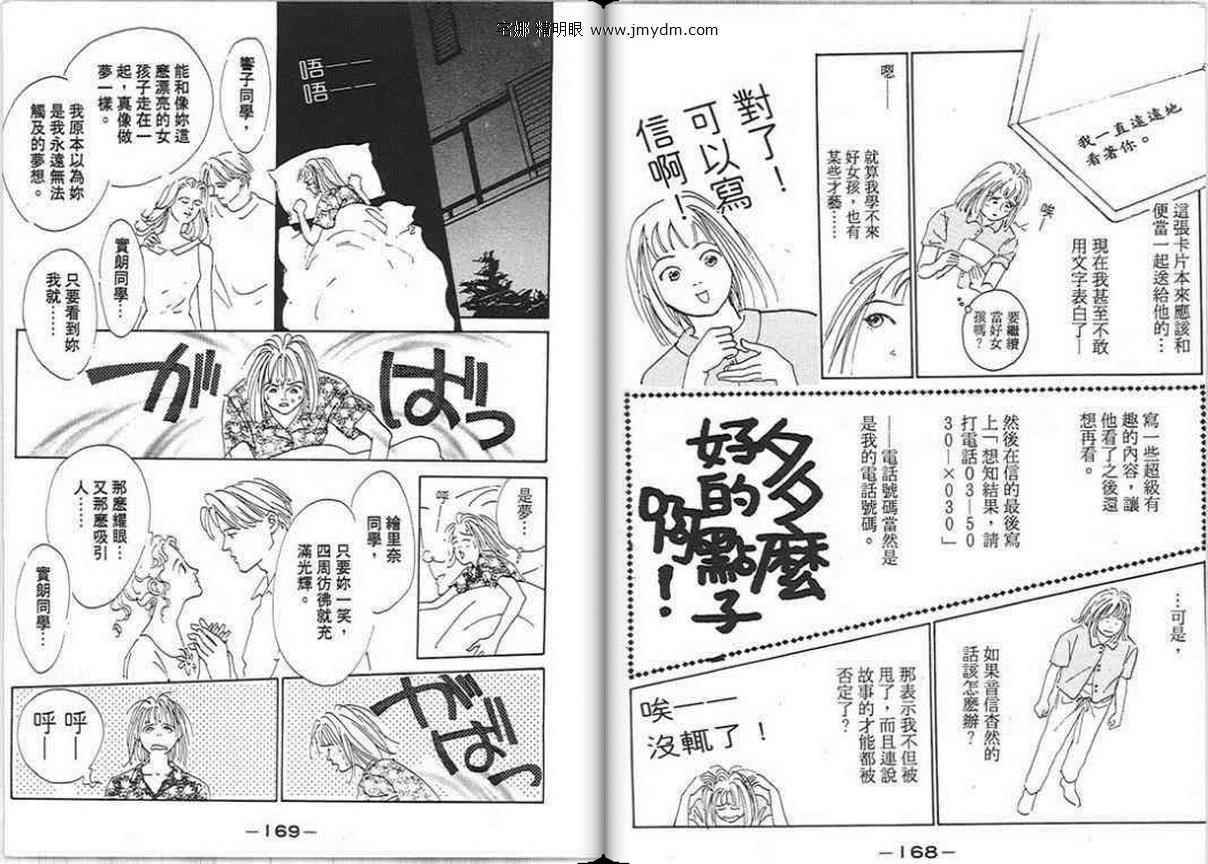 第83页