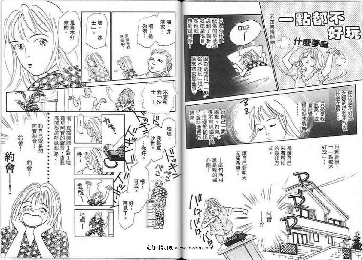 第84页