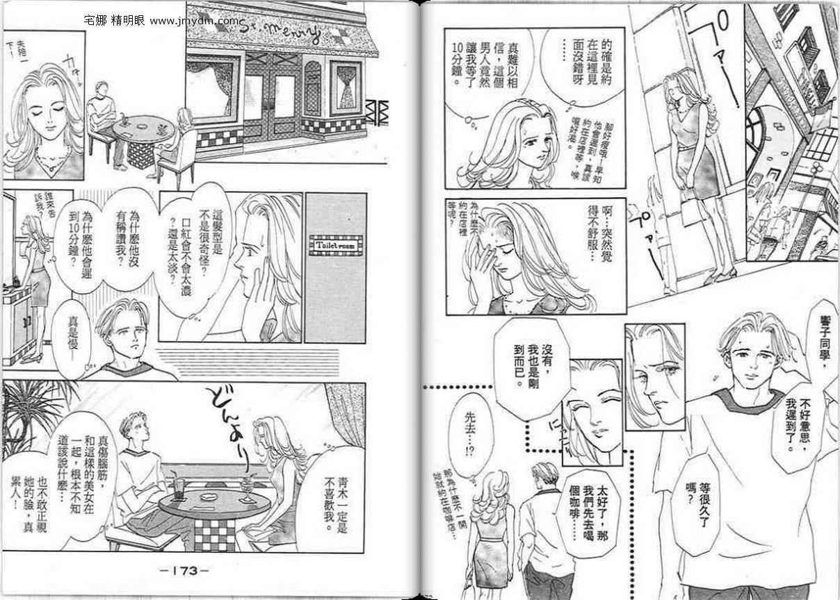 第85页